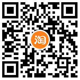 淘宝暑期幸运赢免单最高1000亓